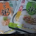 福記即食粥