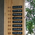 IMAG0197.jpg