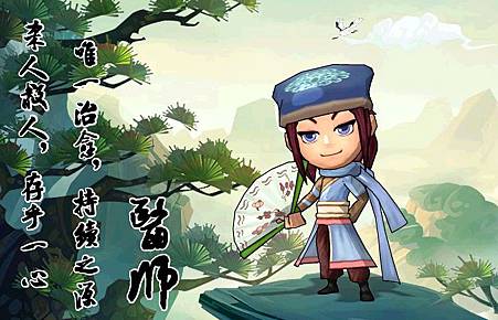 《鄉民Q傳》職業_醫師 (好玩的網頁遊戲)