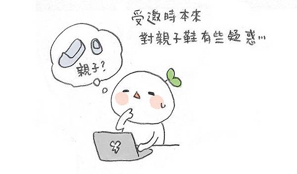 堡貝鞋1.jpg 堡貝鞋1.jpg