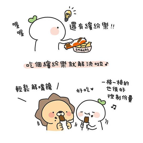 繽紛樂2.jpg 繽紛樂2.jpg