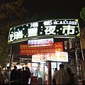DSCF3644.JPG
