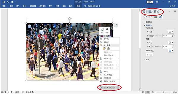 20190517-01-03.jpg 20190517-01-03.jpg