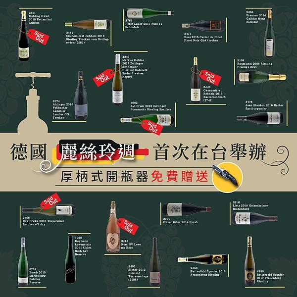 1080x1080_Riesling week_工作區域 1 複本.jpg