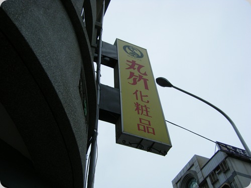 DSCF7056 DSCF7056