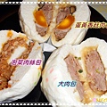 (恆春)小杜包子-蛋黃香菇肉包+大肉包+泡菜肉絲包.jpg