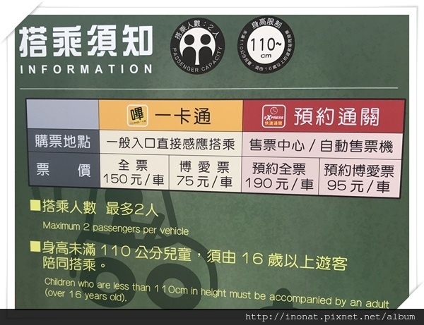 酷奇拉駕駛學校.JPG