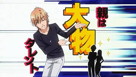 [Leopard-Raws] Love Stage!! - 04 RAW (MX 1280x720 x264 AAC).mp4_snapshot_16.36_[2014.08.01_03.25.36].jpg