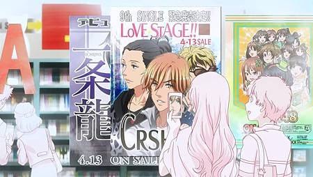 [Leopard-Raws] Love Stage!! - 04 RAW (MX 1280x720 x264 AAC).mp4_snapshot_16.57_[2014.08.01_03.26.32].jpg