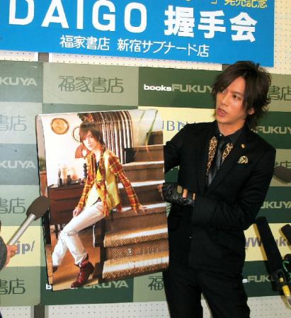 Daigo 11月曆握手會新聞 Go To B R Z 痞客邦 Daigo 11月曆握手會新聞 Go To B R Z 痞客邦