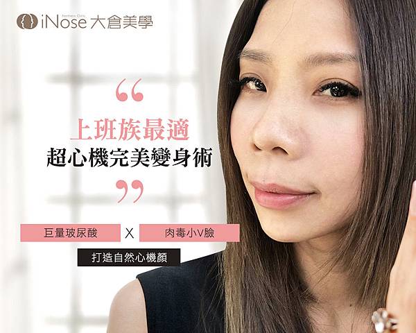 隆鼻玻尿酸 (1).jpg 隆鼻玻尿酸 (1).jpg