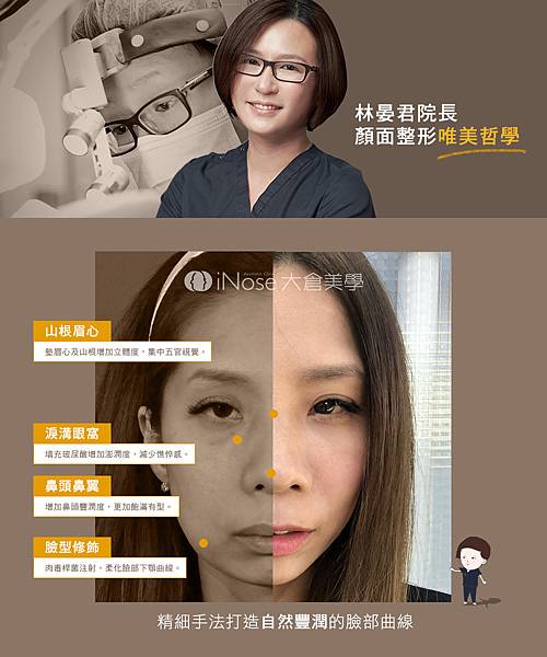 隆鼻玻尿酸 (2).jpg 隆鼻玻尿酸 (2).jpg