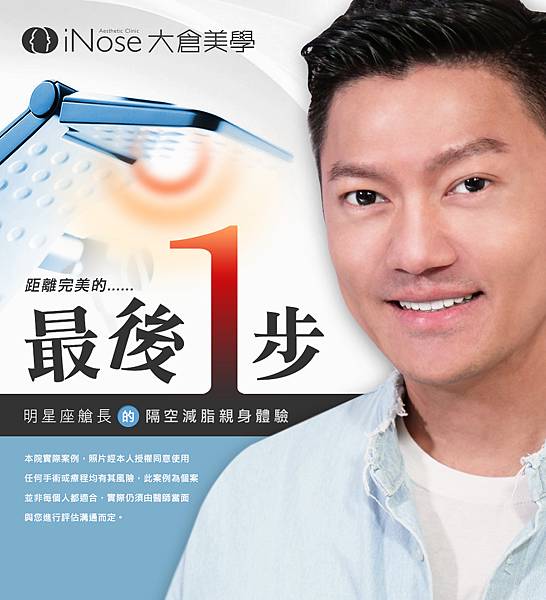 隔空減脂VANQUISHMEBANNER1.jpg 隔空減脂VANQUISHMEBANNER1.jpg