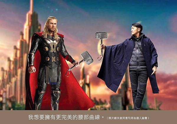 隔空減脂 (3).jpg 隔空減脂 (3).jpg