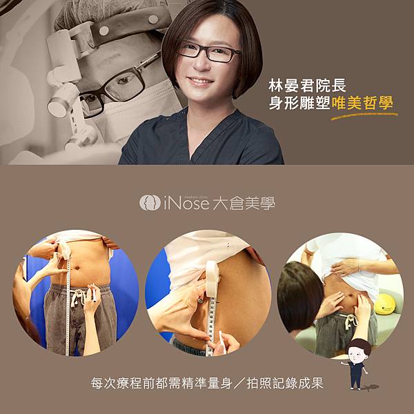 隔空減脂 (4).jpg 隔空減脂 (4).jpg