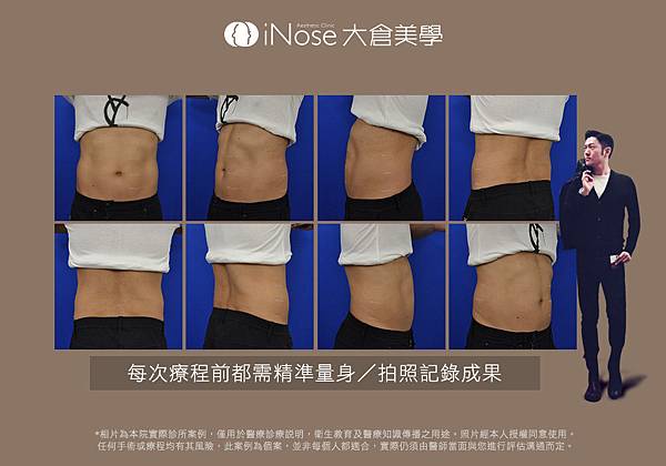 隔空減脂 (5).jpg 隔空減脂 (5).jpg