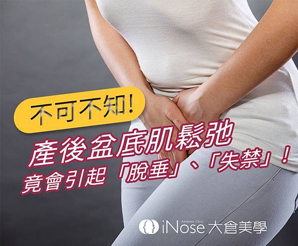 倍達樂幸福椅BTL EMSELLA 輕鬆一坐 揮別漏尿 2 倍達樂幸福椅BTL EMSELLA 輕鬆一坐 揮別漏尿 2