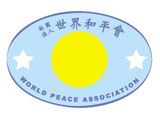 天主教福利會