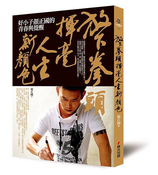 立體書拷貝 立體書拷貝