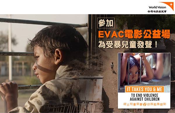 電影《漫漫回家路》公益場新聞照片.jpg 電影《漫漫回家路》公益場新聞照片.jpg