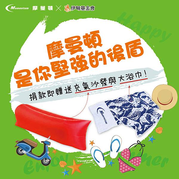 摩曼頓1040X1040.jpg 摩曼頓1040X1040.jpg