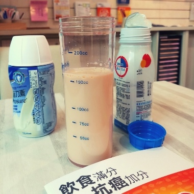 圖一:營養品_380_380.jpg 圖一:營養品_380_380.jpg