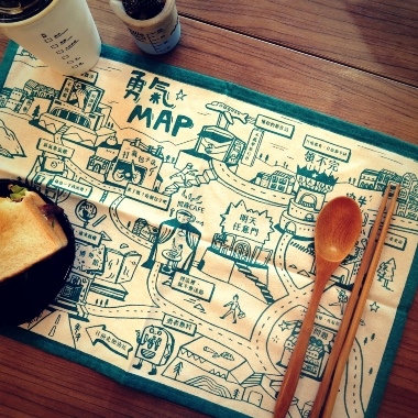 圖三:勇氣地圖餐墊_380_380.jpg 圖三:勇氣地圖餐墊_380_380.jpg