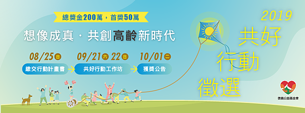 BANNER 詳細款-FB封面 (851315).png BANNER 詳細款-FB封面 (851315).png