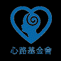 心路基金會_方正logo.gif