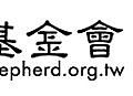 goodshepherd_logo_18224011.jpg