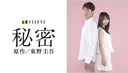 秘密日劇 Omarw