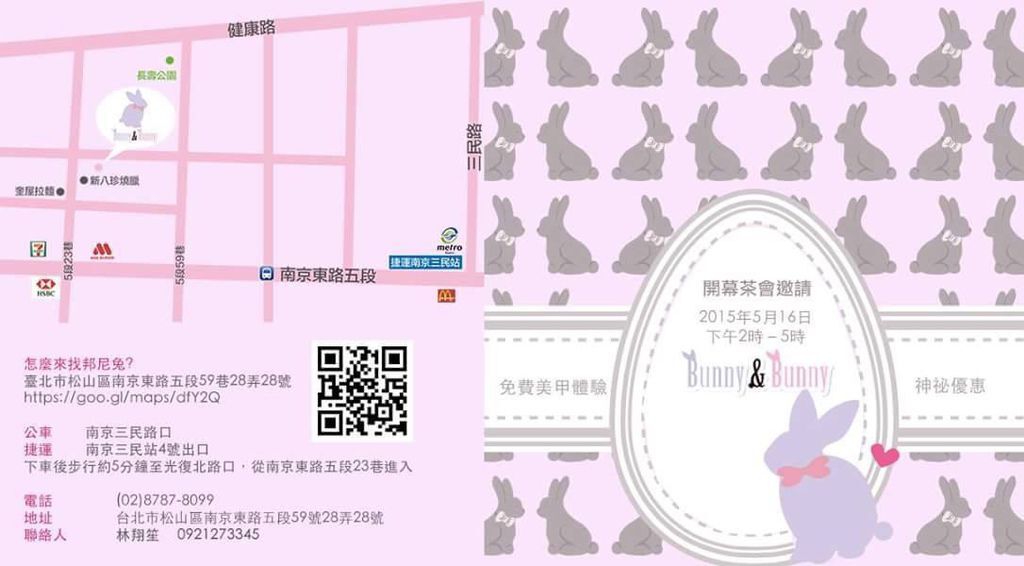 11211476_10152880224743811_1672432184_o