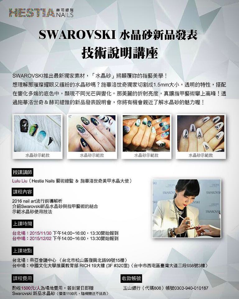 12277192_10201053856265095_1499343760_n