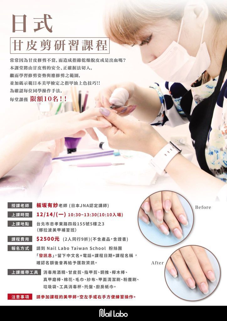 12308042_881775008607848_2738863162515154198_o