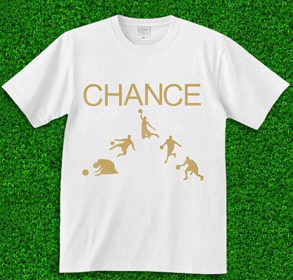Chance Chance