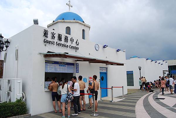 六福村 (505) 六福村 (505)