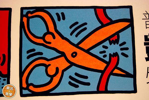 1凱斯哈林 (1).jpg