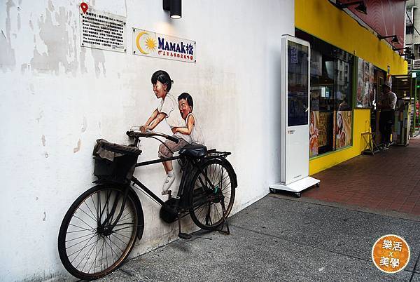 1MAMAK (11) 1MAMAK (11)