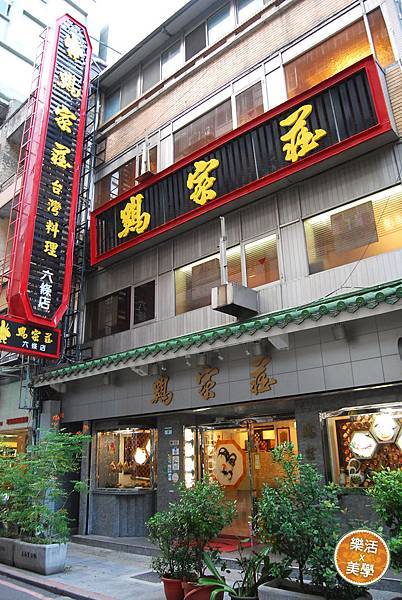 1林森北路 (4) 1林森北路 (4)