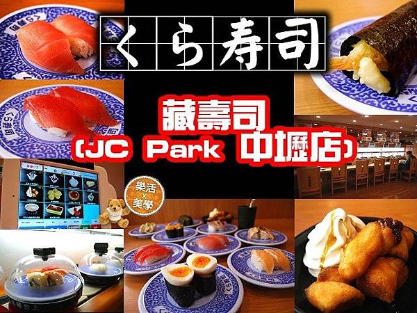 JC JC