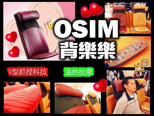 OSIM4 OSIM4