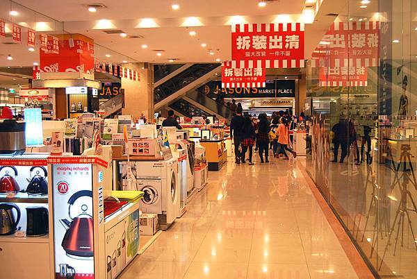 OSIM (2) OSIM (2)