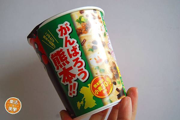 九州熊本 くまモンの熊本ラーメン黑麻油豚骨拉麵熊本縣產小麥30 使用 樂活x美學 痞客邦 九州熊本 くまモンの熊本ラーメン黑麻油豚骨拉麵熊本縣產小麥30 使用 樂活x美學 痞客邦