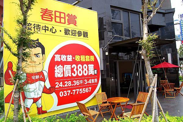 1建案 (73) 1建案 (73)