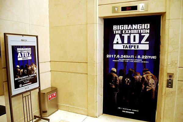 1BigBang (1) 1BigBang (1)