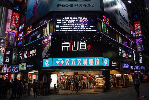 1點心道 (1) 1點心道 (1)