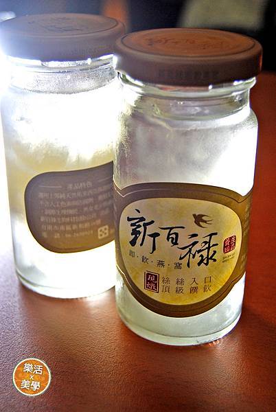 1新百祿 (3) 1新百祿 (3)