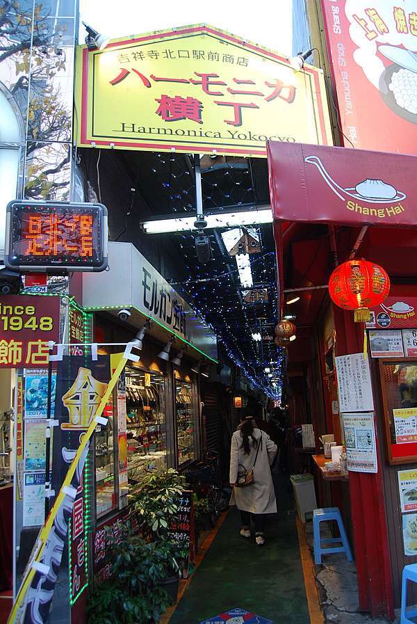 武藏野 吉祥寺 關東最宜居市鎮悠閒好逛的商店街 樂活x美學 痞客邦