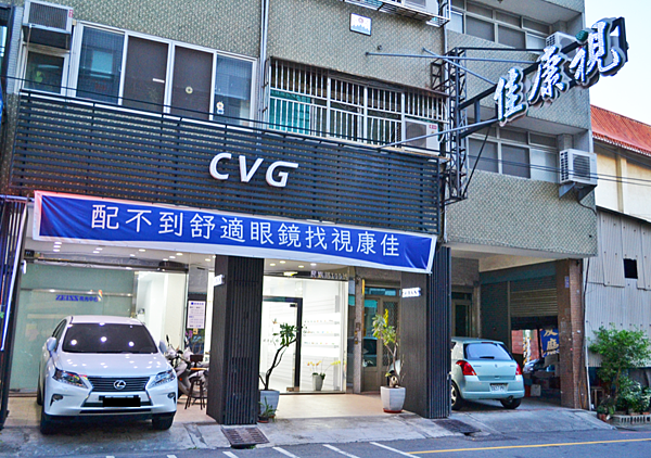 眼鏡行 image