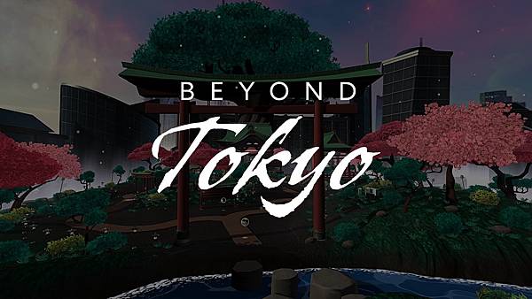 圖1 Beyond Tokyo(超越東京)於遊戲中加入當地人的行列(圖片提供 TCVB公益財團法人東京觀光財團) 圖1 Beyond Tokyo(超越東京)於遊戲中加入當地人的行列(圖片提供 TCVB公益財團法人東京觀光財團)
